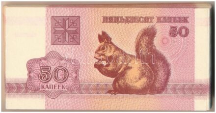 Fehéroroszország 1992. 50k (100x) T:I Belarus 1992. 50 Kopek (100x) C:UNC Krause P#1