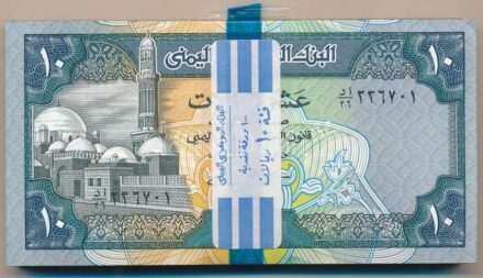 Jemen 1992. 10R (100x) banki kötegelővel, sorszámkövetők T:I,I- Yemen 1992. 10 Rials (100x) in Bank wrapper, sequential serials C:UNC,AU