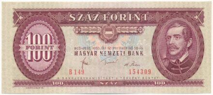 1980. 100Ft 'B 149 154309' T:I / Hungary 1980. 100 Forint 'B 149 154309' C:UNC Adamo F34