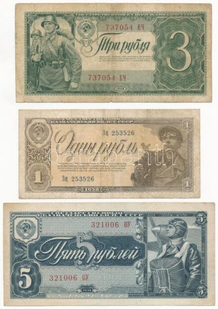 Szovjetunió 1938. 1R + 3R + 5R T:II-III Soviet Union 1938. 1 Rouble + 3 Roubles + 5 Roubles C:XF-F