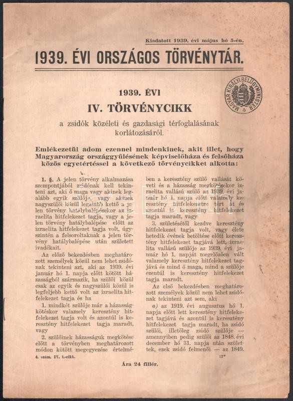 1939. évi IV. törvénycikk a zsidók közéleti és gazdasági térfoglalásának korlátozásáról. 1939. évi Országos Törvénytár. Bp., 1939., Stádium, 91-102 p. A 'M. Kir. Belügyminister' bélyegzésével, kissé foltos címlappal.