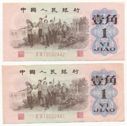 Kínai Népköztársaság 1962. 1J (2x) '8592441-8592442' sorszámkövetők T:III China / Peoples Republic 1962. 1 Jiao (2x) '8592441-8592442' consecutive serials C:F Krause 877