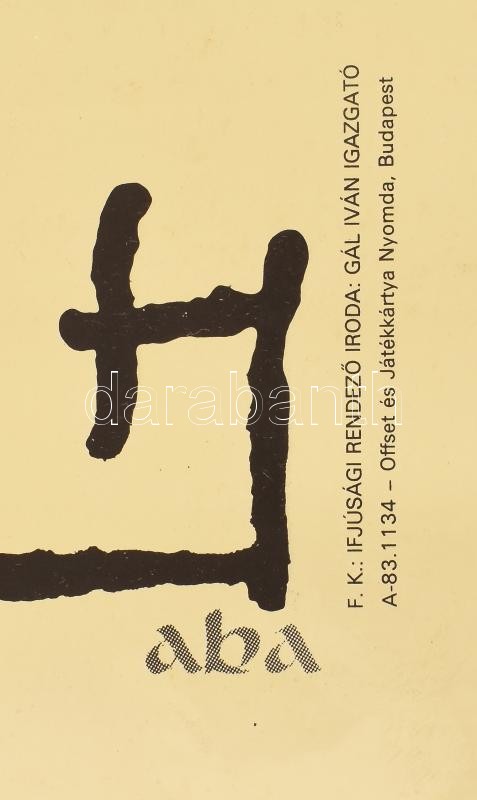 1983 István a király rockopera, helyszín: Óbudai Amfiteátrum (később áttették a Városligetbe), plakát, gyűrődésekkel, 81×57 cm - Image 2