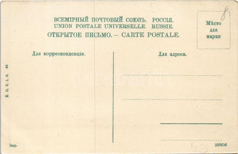 Volga river, Shiryaev, timber transport by rafting - Image 2