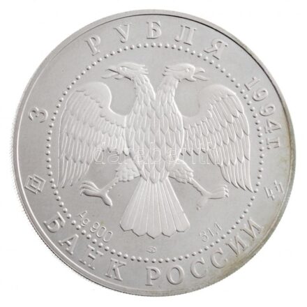 Oroszország 1994. 3R Ag 'Balett' (0,900/35g/39mm) T:1- (PP) ujjlenyomat, patina Russia 1994. 3 Rubles Ag 'Ballet' (0,900/35g/39mm) C:AU (PP) fingerprints, patina Krause Y#405