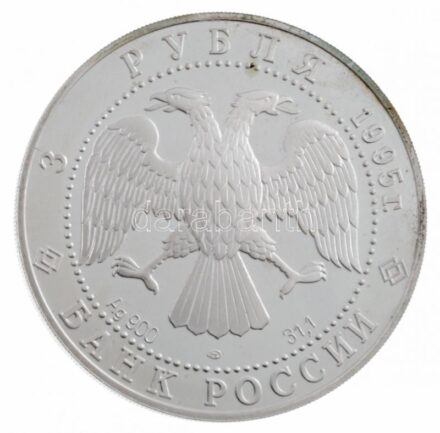 Oroszország 1995. 3R Ag 'Az Orosz Nemzeti Könyvtár 200. évfordulója' (0,900/34,70g/39mm) T:1- (PP) ujjlenyomat, patina Russia 1995. 3 Rubles Ag 'The 200th Anniversary of the Russian National Library' (0,900/34,70g/39mm) C:AU (PP)