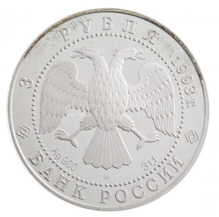 Oroszország 1993. 3R Ag 'Balett - Balerina' (0,900/34,95g/39mm) T:1- (PP) ujjlenyomat, patina Russia 1993. 3 Rubles Ag 'Ballet - Ballerina' (0,900/34,95g/39mm) C:AU (PP) fingerprints, patina Krause Y#450