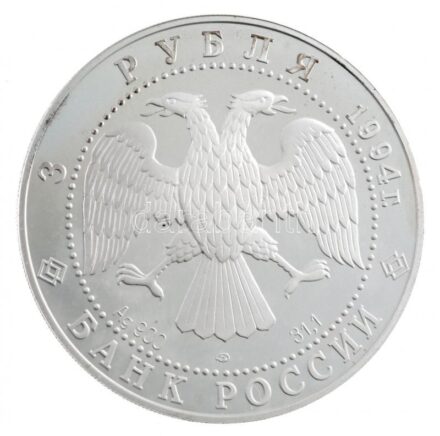 Oroszország 1994. 3R Ag 'Az első orosz expedíció az Antarktiszra' (0,900/34,95g/39mm) T:1- (PP) ujjlenyomat, patina Russia 1994. 3 Rubles Ag 'The First Russian Antarctic Expedition' (0,900/34,95g/39mm) C:AU (PP) fingerprints, patina Krause