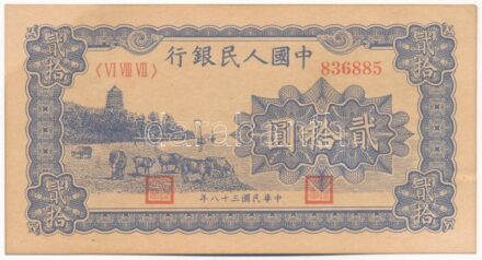 Kína 1949. 20Y T:II hajtatlan, fo., gyűrődés China 1949. 20 Yuan C:XF unfolded, spotted, crease Krause P#820