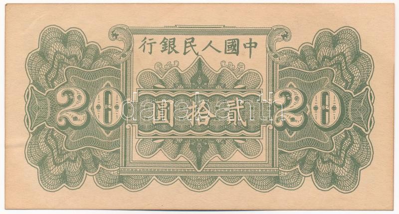 Kína 1949. 20Y T:II hajtatlan, fo., gyűrődés China 1949. 20 Yuan C:XF unfolded, spotted, crease Krause P#820 - Image 2