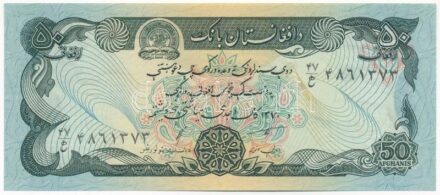 Afganisztán 1991. 50A T:I Afghanistan 1991. 50 Afghanis C:UNC Krause P#57b