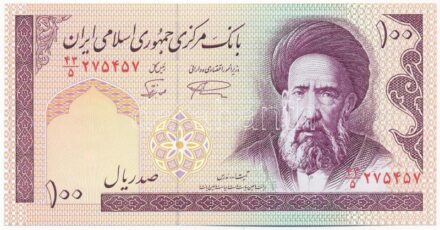 Irán DN (1997) 100R 'Khomeini' vízjel T:I kis folt Iran ND (1997) 100 Rials with 'Khomeini' watermark C:UNC small spot Krause 140f