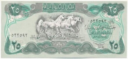 Irak 1991. 25D Öböl-háború alatti szükség kiadás T:II hajtatlan Iraq 1991. 25 Dinars Emergency Gulf War Issue C:XF unfolded Krause P#74a
