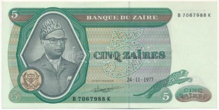 Zaire 1977. 5Z 'B 7067988 K' T:II hajtatlan Zaire 1977. 5 Zaires 'B 7067988 K' C:XF unfolded Krause P#21b