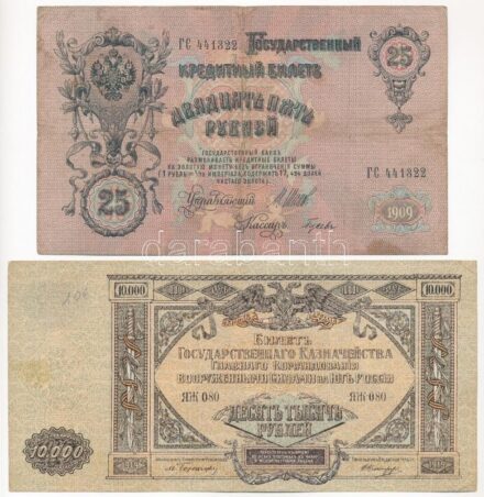 Orosz Birodalom 1912-1917. (1909) 25R Szign.: Shipov + Orosz Polgárháború / Dél-Oroszország / Vrangel hadserege 1919. 10.000R T:III fo. Russian Empire 1912-1917. (1909) 25 Rubles Sign.: Shipov + Russian Civil War / South Russia / Army of