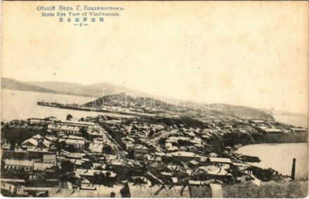 Vladivostok, Birds Eye view (EB)