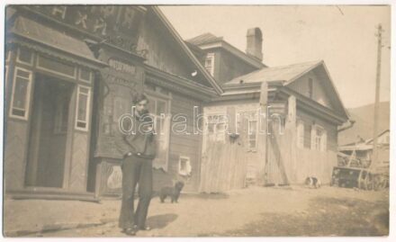 1920 Vladivostok, street, shop. photo (fl)