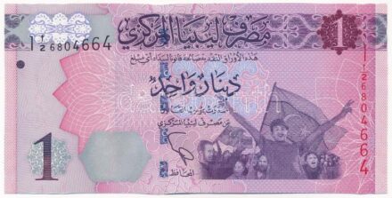 Líbia 2013. 1D T:II vágott Libya 2013. 1 Dinar C:XF cutted Krause P#76