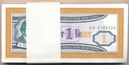 Szovjetunió / Oroszország 1989-1994. 1B 'Mavrodi (89x) bankjegyek' T:I,I- Soviet Union / Russia 1989-1994. 1 Biletov 'Mavrodi banknotes' (78x) C:UNC