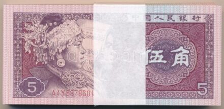 Kína 1980. 5j (100x) kötegelővel, sorszámkövető sorozatokkal T:I,I- China 1980. 5 Jiao (100x) with wrapper, with consecutive series C:UNC,AU Krause P#883