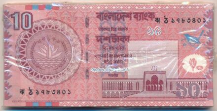 Banglades 2008. 10T (50x) sorszámkövető T:I,I- Bangladesh 2008. 10 Taka (50x) sequential serials C:UNC,AU Krause P#47a