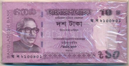 Banglades 2013. 10T (50x) sorszámkövető T:I,I- Bangladesh 2013. 10 Taka (50x) sequential serials C:UNC,AU Krause P#54b