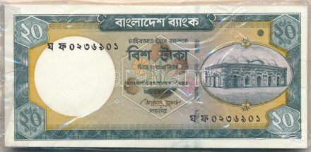 Banglades 2011. 20T (50x) sorszámkövető T:I,I- Bangladesh 2011. 20 Taka (50x) consecutive serials C:UNC,AU Krause P#48