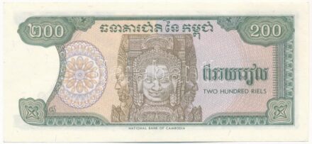 Kambodzsa 1992. 200R T:I- Cambodia 1992. 200 Riels C:AU Krause P#37a