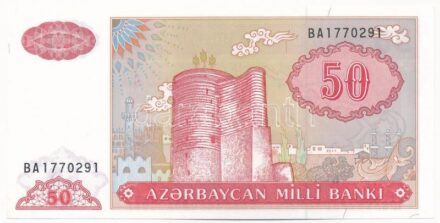 Azerbajdzsán DN (1999.) 50M 'BA 1770291' T:I- Azerbaijan ND (1999.) 50 Manat 'BA 1770291' C:AU Krause P#17b
