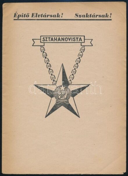 cca 1950 Építő elvtársak! Szaktársak! Sztahanovista röpirat. Kiadja az Építő-, Fa- és Építőanyagipari Dolgozók Szakszervezete. 20,5×15 cm