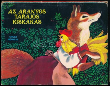 Az aranyos tarajos kiskakas. Orosz népmese. Ford.: Fehér Viktor. A. Barszukov rajzaival. Bp., 1988, Móra. Térbeli mesekönyv. Kiadói papírkötés, sérült.