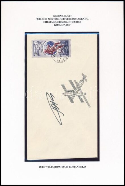 Jurij Viktorovics Romanyenko (1944- ), szovjet űrhajós aláírása emlékborítékon / Signature of Signatures of Yuriy Viktorovich Romanenko (1944- ) on sheet