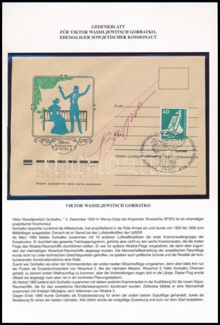 Viktor Gorbatko (1934- ) űrhajósok aláírásai emlékborítékon / Signature of Viktor Gorbatko (1934-) Russian astronauts on envelope