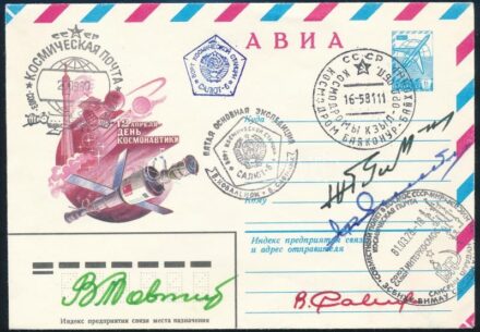 Vlagyimir Kovaljonok (1942- ), Viktor Szavinih (1940- ), Vlagyimir Dzsanyibekov (1942- ) szovjet és Dzsugderdemidín Gurragcsá (1947- ) mongol űrhajósok aláírásai borítékon / Signatures of Vladimir Kovalyonok (1942- ), Viktor Savinih
