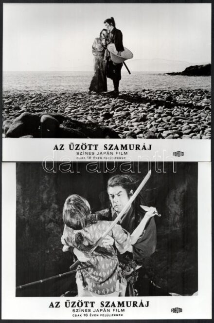cca 1971 ,,Az űzött szamuráj' című japán film jelenetei és szereplői, 17 db vintage produkciós filmfotó, ezüst zselatinos fotópapíron, 18x24 cm