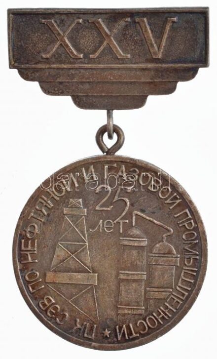 Szovjetunió 1981. 'A KGST gáz- és olajipari tevékenységének 25. évfordulójára' kétoldalas fém kitüntető jelvény eredeti tokban T:2 Soviet Union 1981. 'For the 25th anniversary of the CMO in gas and oil' two-sided metal badge in