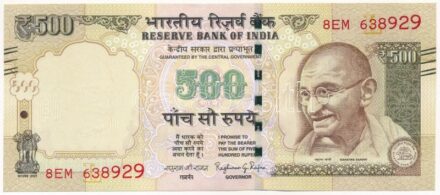 India 2016. 500R '8EM 638929' T:I- hullámos papír India 2016. 500 Rupees '8EM 638929' C:AU wavy paper Krause P#106