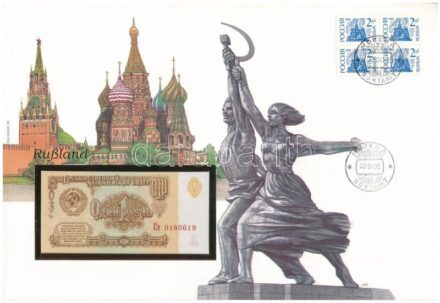 Szovjetunió 1961. 1R felbélyegzett borítékban, bélyegzéssel T:I Sovjet Union 1961. 1 Ruble in envelope with stamp and cancellation C:UNC