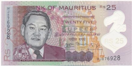 Mauritius 2013. 25R 'HJ 876928' T:I Mauritius 2013. 25 Rupees 'HJ 876928' C:UNC Krause P#64