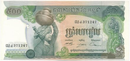 Kambodzsa DN (1975) 500R '371247' T:II Cambodia ND (1975) 500 Riels '371247' C:XF Krause P#16b
