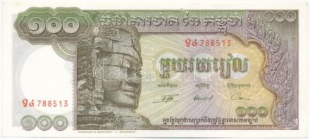 Kambodzsa DN (1972) 100R '788513' T:II Cambodia ND (1972) 100 Riels '788513' C:XF Krause P#8c2