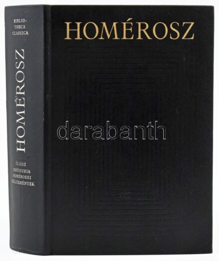 Homérosz: Íliász, Odüsszeia, Homéroszi költemények. Ford.: Devecseri Gábor. Bibliotheca Classica. Bp., 1974., Magyar Helikon. Kiadói nyl-kötés, a gerincen apró kopásnyomokkal. Számozott (1644./2000) példány.