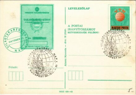 1977 Országos Takarékpénztár Takarékbetét-Könyv reklámja + 'Világtakarékossági Nap' So. Stpl (EK)
