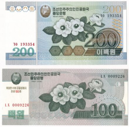Észak-Korea 2005. 200W + 2012. 100W 'Kim Ir Szen születésének 100. évfordulója' T:I North Korea 2005. 200 Won + 2012. 100 Won 'Kim Il Sung's 100th Birthday' C:UNC