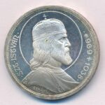 1938. 5P Ag 'Szent István' T:1- patina, kis ph Adamo P8.1