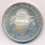 1938. 5P Ag 'Szent István' T:1- patina, kis ph Adamo P8.1 - Image 2