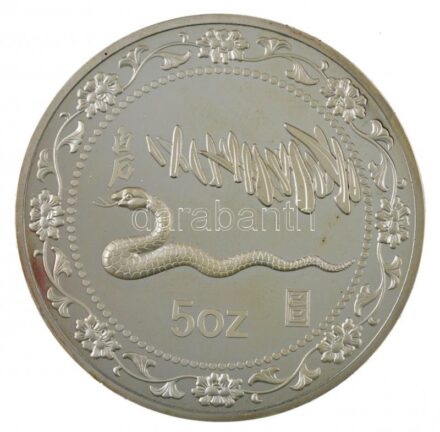 Kína 1989. 'A kígyó éve' kétoldalas, ezüstözött fém érem kapszulában (70mm) T:1-,2 (eredetileg PP) China 1989. 'Year of the snake' two-sided, silvered metal medallion in capsule (70mm) C:AU,XF (originally PP)