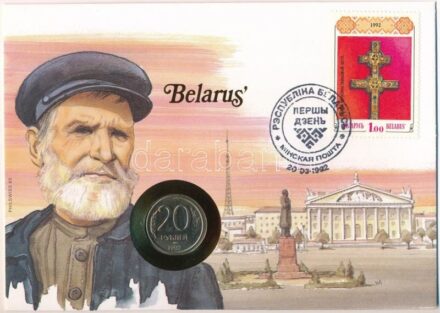 Fehéroroszország felbélyegzett borítékban, bélyegzéssel, német nyelvű tájékoztatóval, benne Oroszország 1992. 20R Cu-Ni T:1- Belarus in envelope with stamp, cancellation and a prospectus in german, in it Russia 1992. 20 Rubles Cu-Ni