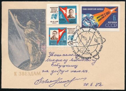 Pavel Romanovics Popovics (1930-2009) szovjet űrhajós aláírása emlékborítékon / Signature of Pavel Romanovich Popovich (1930-2009) Soviet astronaut