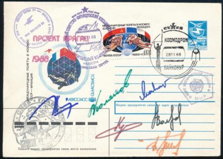 Alekszandr Volkov (1948- ), Szergej Krikaljov (1958- ), Valerij Poljakov (1942- ), Vlagyimir Tyitov (1947- ) Musza Manarov (1951- ) szovjet és Jean-Loup Chrétien (1938- ) francia űrhajósok aláírásai emlékborítékon / Signatures of